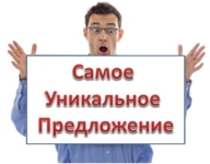 Наши предложения